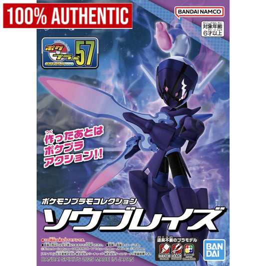 [ONHAND] Pokemon Plamo Collection 57 Select Series Ceruledge by Bandai