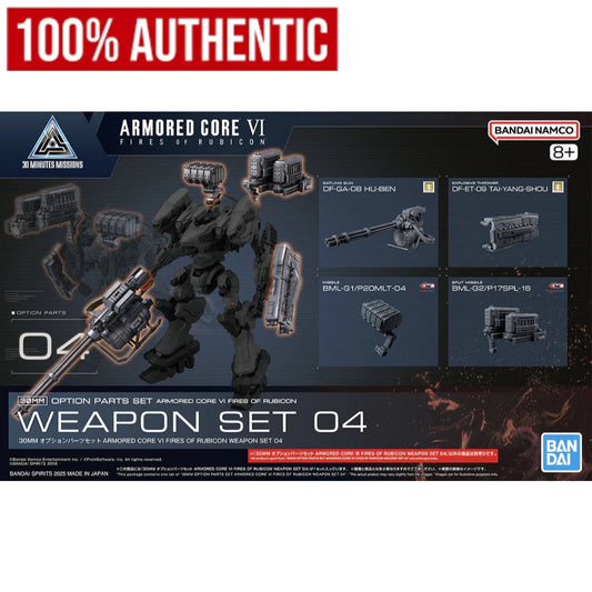 [ONHAND] 1/144 30MM Option Parts Set Armored Core VI Fires of Rubicon Weapon Set 04 by Bandai