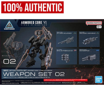 [ONHAND] 30MM Option Parts Set Armored Core VI Fires of Rubicon Weapon Set 02 by Bandai
